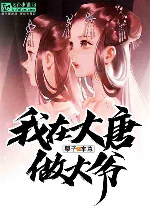 时间教授