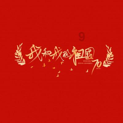 算术24点