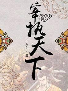 拯救小学生